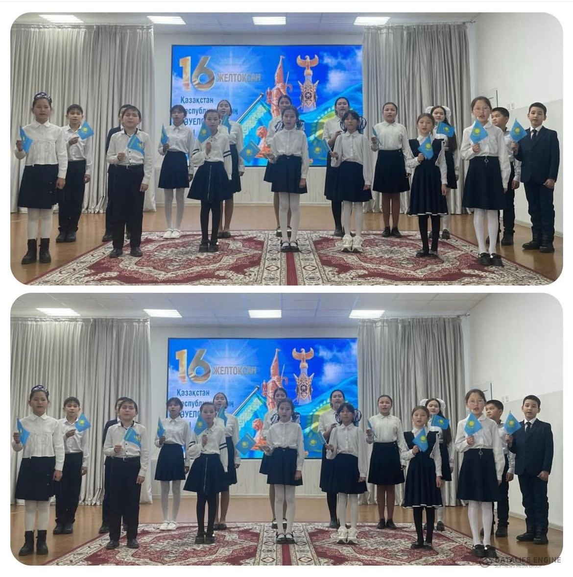 «Жетістігімді еліме арнаймын»