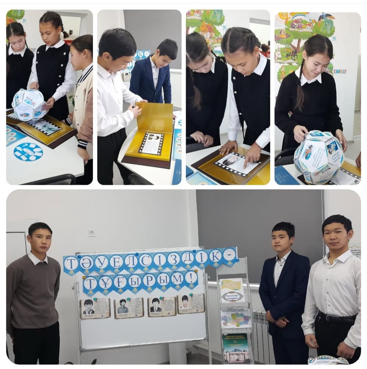 “Тәуелсіздік -тұғырым!”