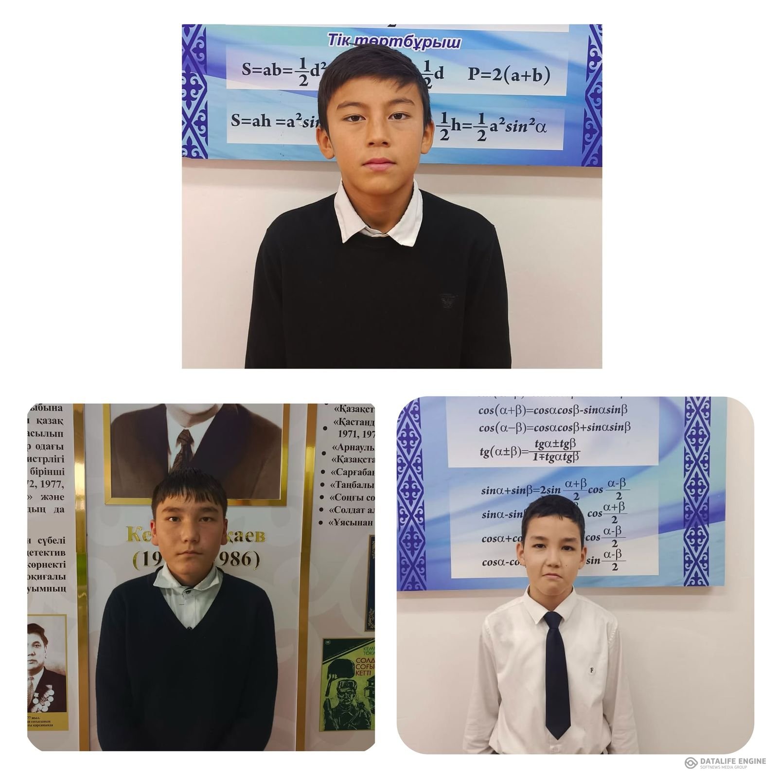 “Алтын сақа”