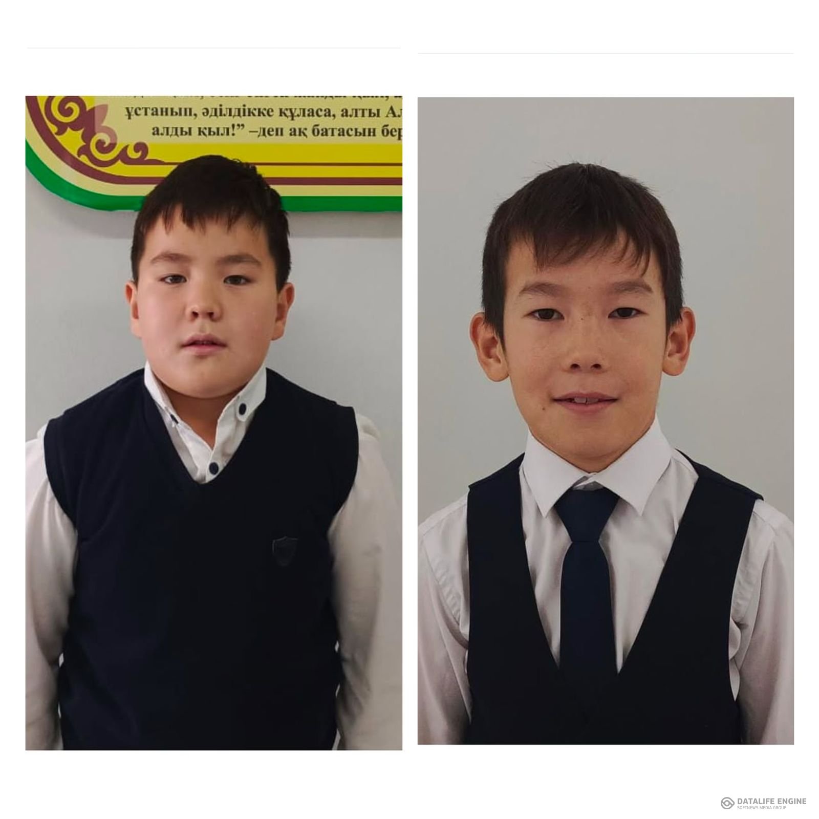 “Алтын сақа”