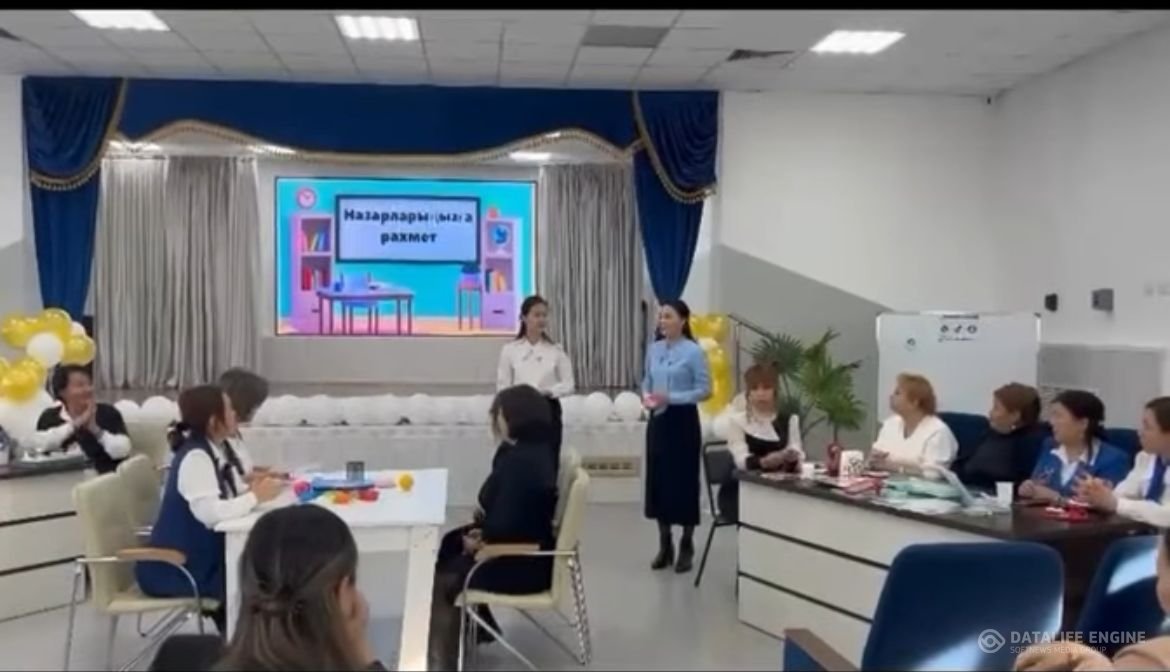 “Жақын арадағы даму аймағы арқылы оқушы білімін жетілдіру”