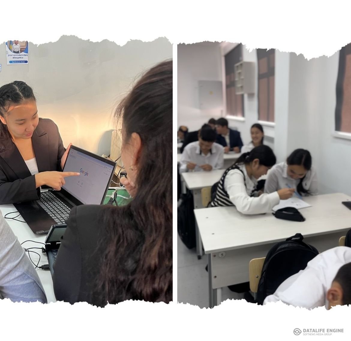 Шәкірттердің танымдық мүмкіншіліктерін зерттеу