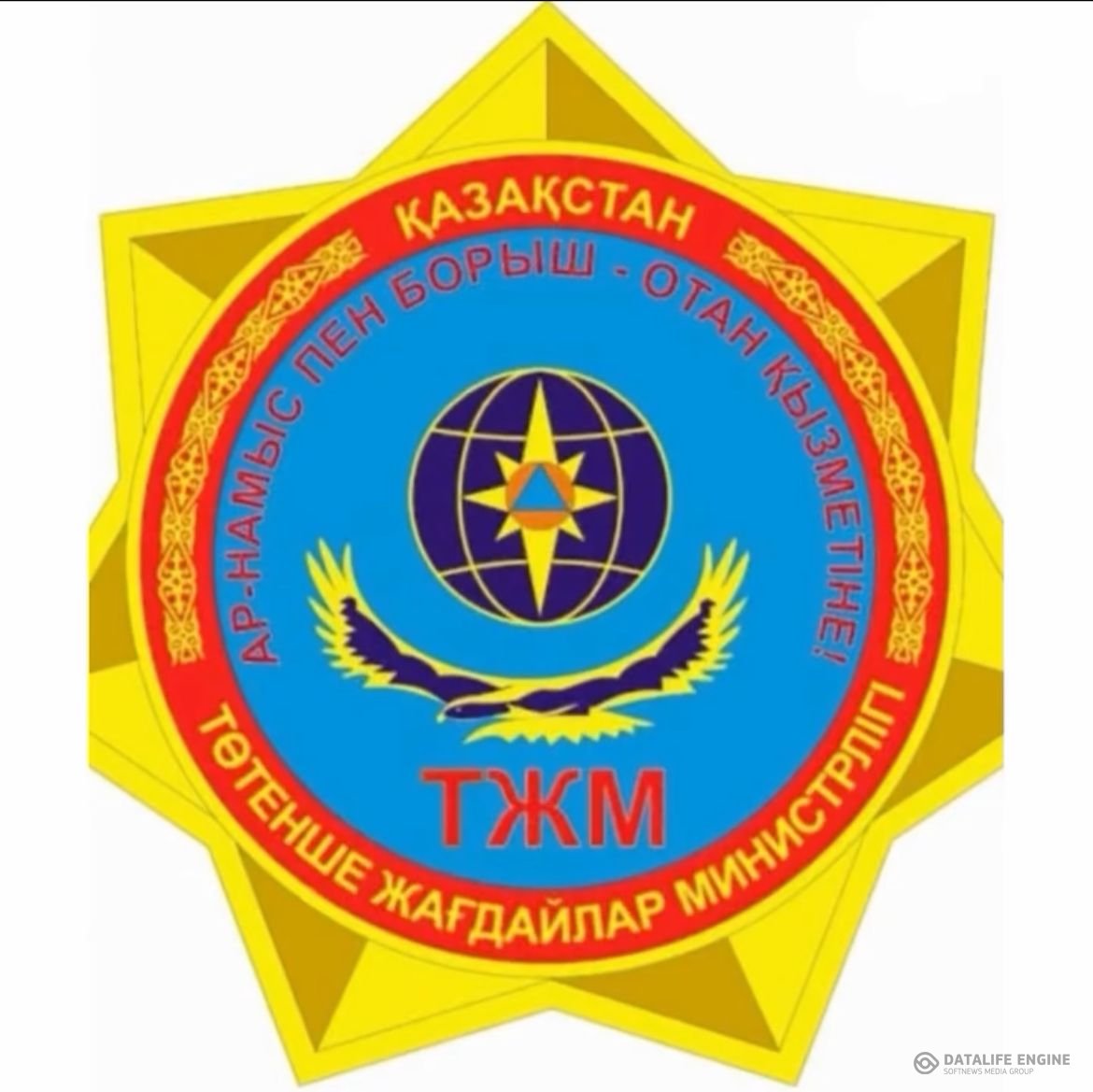 “Қыс 2024ж”сесмология жаттығулар