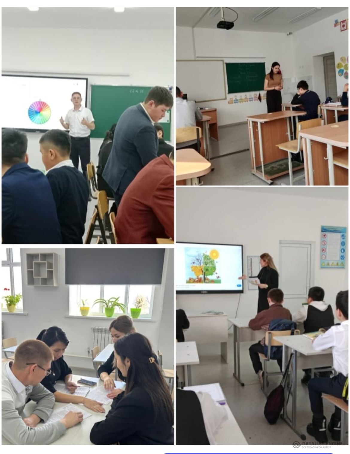 Әдістемелік көмек