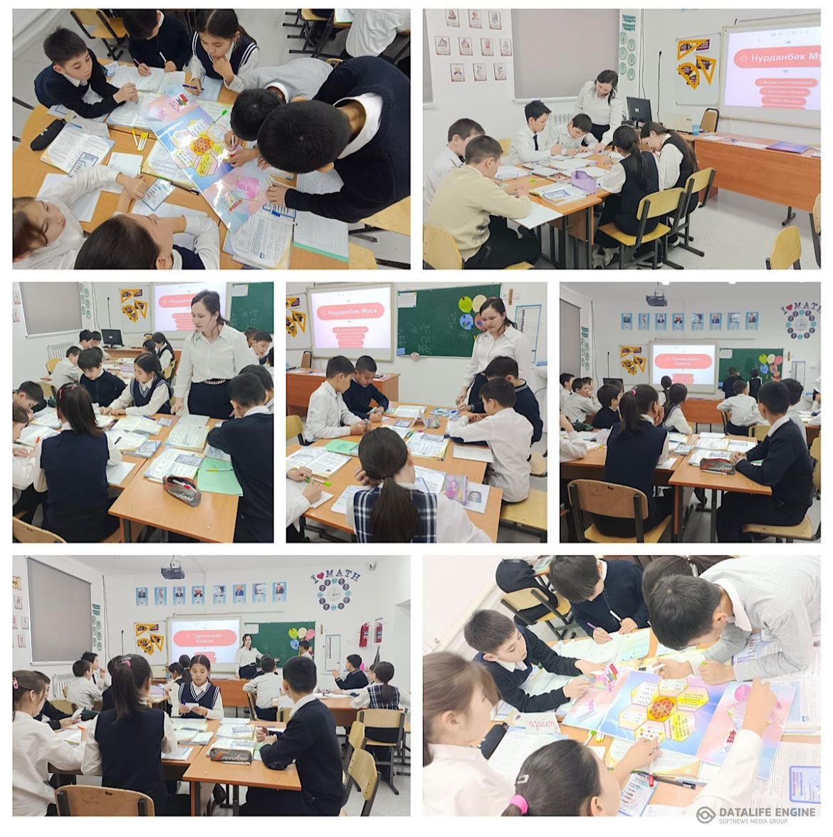 Жаратылыстану-математика пәндер бірлестігінің он күндік жоспары