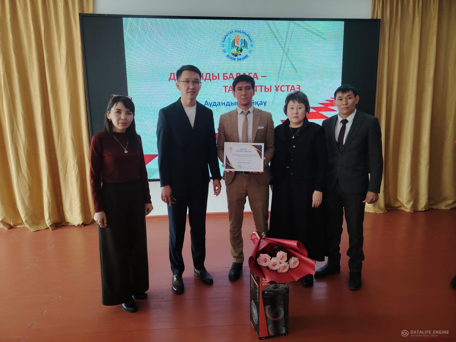 «Дарынды балаларға - талантты ұстаз»