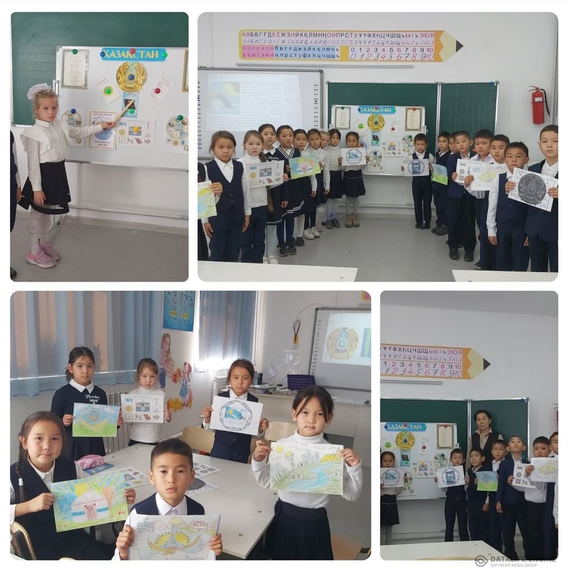 Мемелекеттік рәміздер - ұлттық мақтаныш”