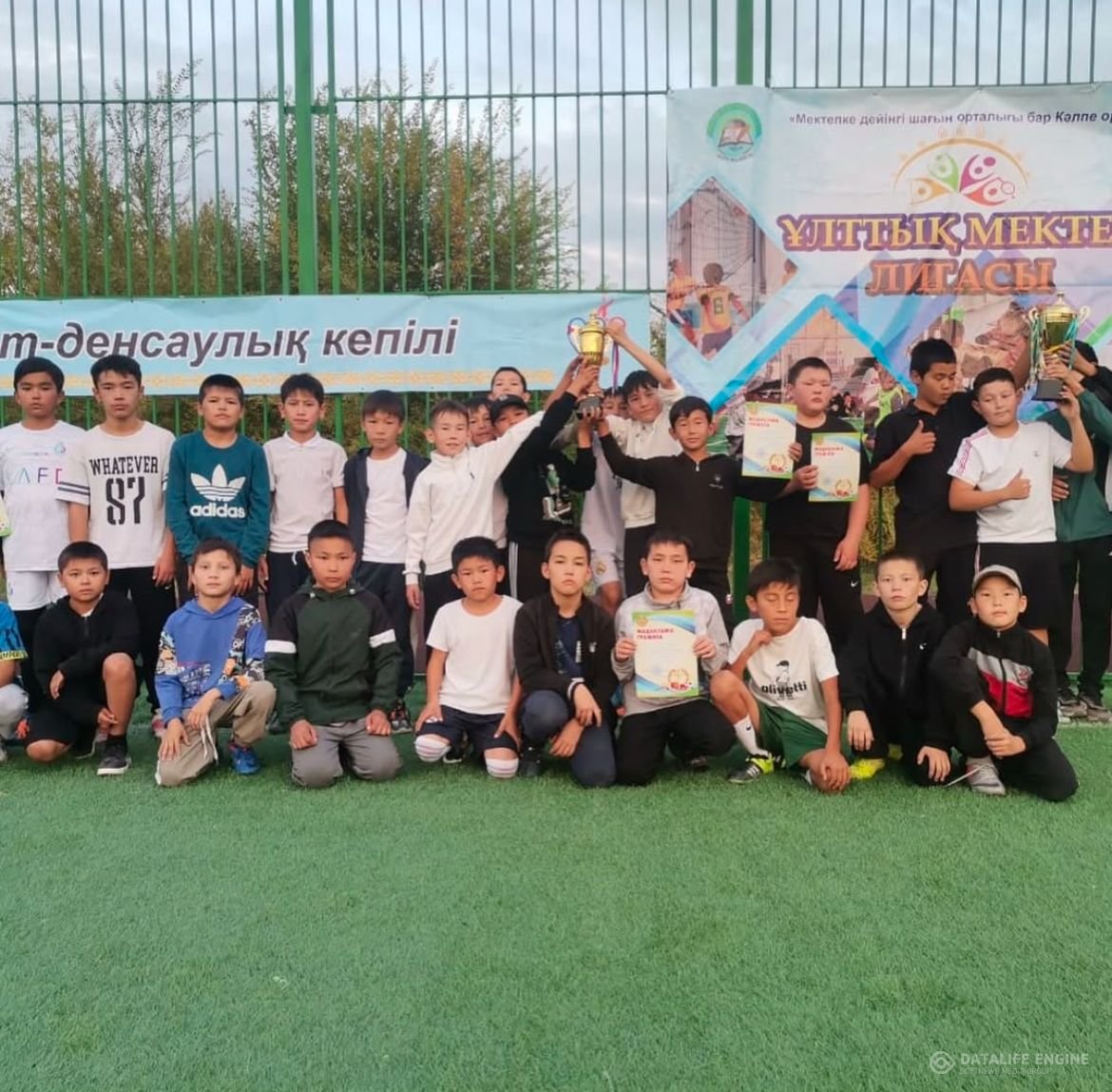 «Ұлттық мектеп лигасы»