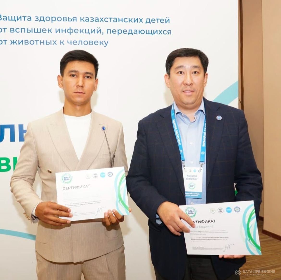 Бірыңғай саулық