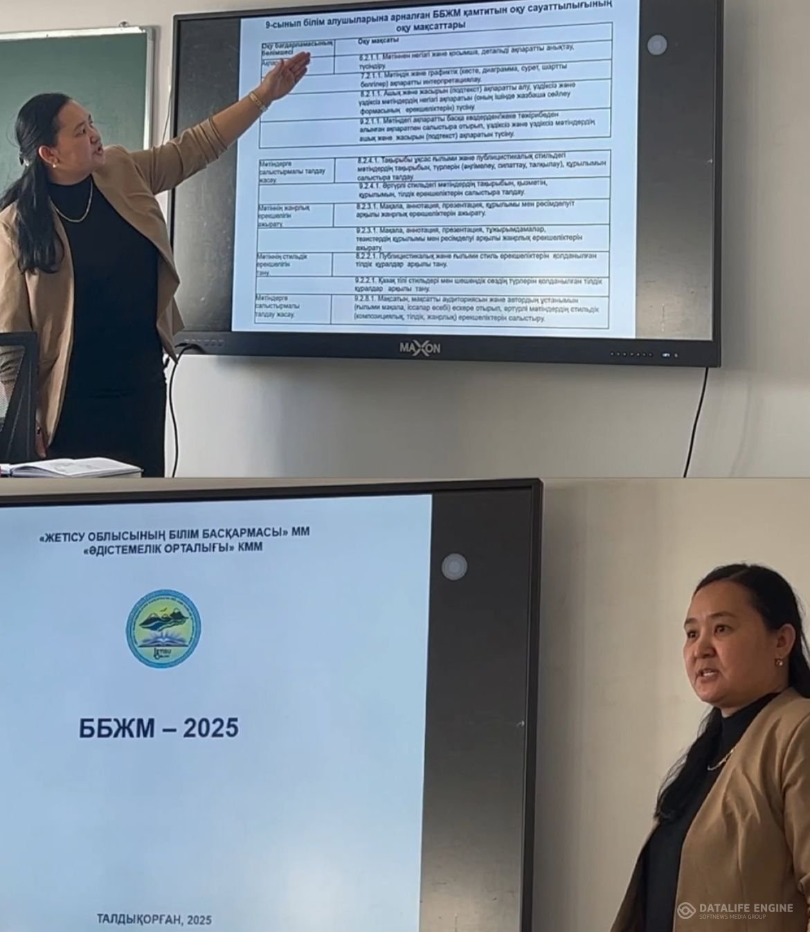 Тест спецификациясы